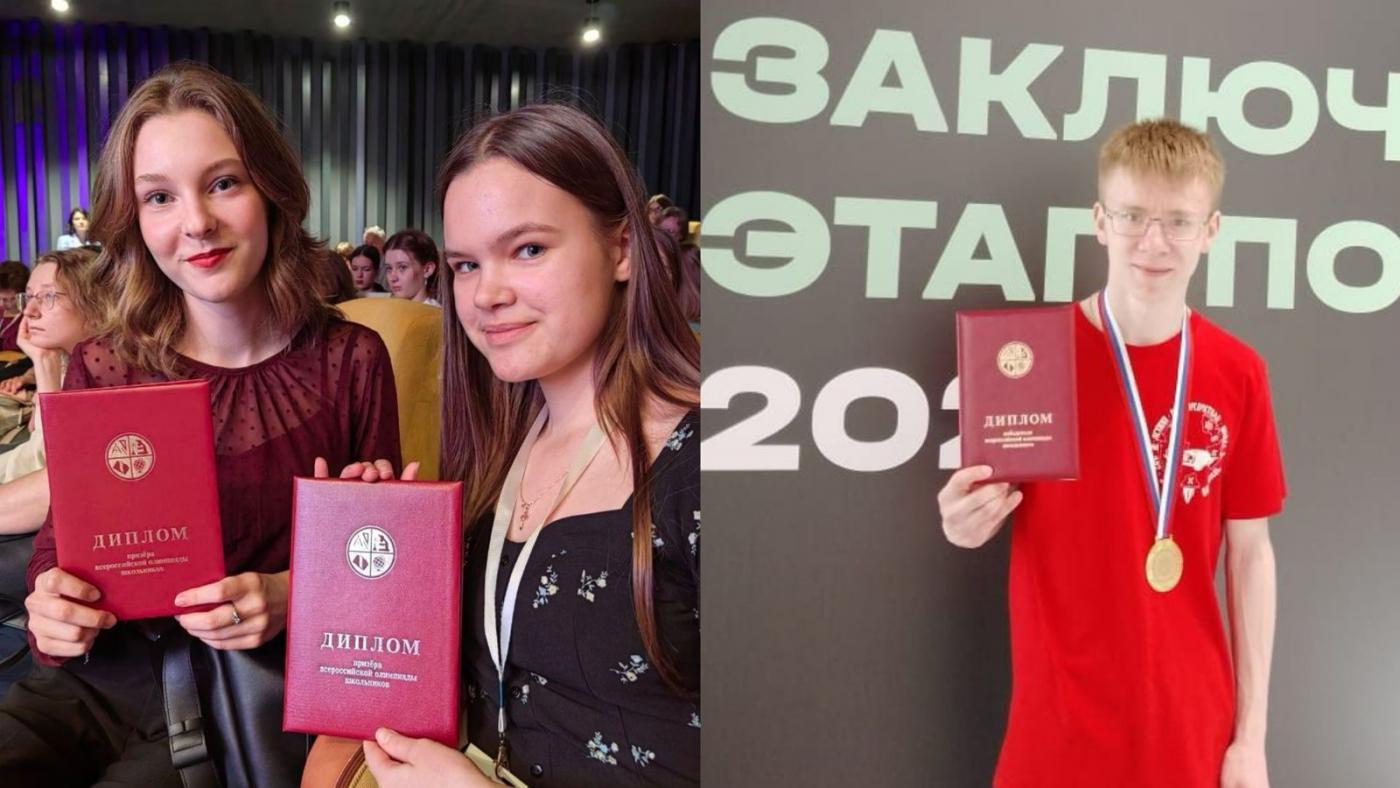 Заполярных лицеистов наградили дипломами заключительного этапа всероссийских олимпиад по биологии и литературе